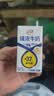 伊利臻浓牛奶 mini版臻浓125ml*20盒 3.3g蛋白质  礼盒装 实拍图