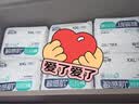 舒比奇（Suitsky）【薄透天花板】英氏透气薄拉拉裤XXXL码56片婴儿尿不湿超薄透气 实拍图