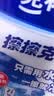 克林莱擦擦克林纳米海绵30*40*50mm8块装去污神奇魔术擦厨卫清洁CC-5 实拍图