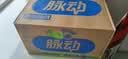 脉动限定梅子口味600ML*15瓶电解质水运动功能饮料低糖维生素水整箱 实拍图