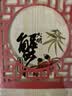 【礼券】阳澄联合大闸蟹礼券5888型公4.0两母3.0两4对8只螃蟹券送礼盒礼品卡 实拍图