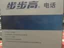 步步高（BBK）电话机座机 固定电话 办公家用 免电池 清晰通话 HCD213星辉白 实拍图