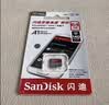 Sandisk闪迪64GB TF（MicroSD）内存卡 A1 U1 C10 至尊高速移动版存储卡 读速145MB/s 手机平板游戏机内存卡 实拍图
