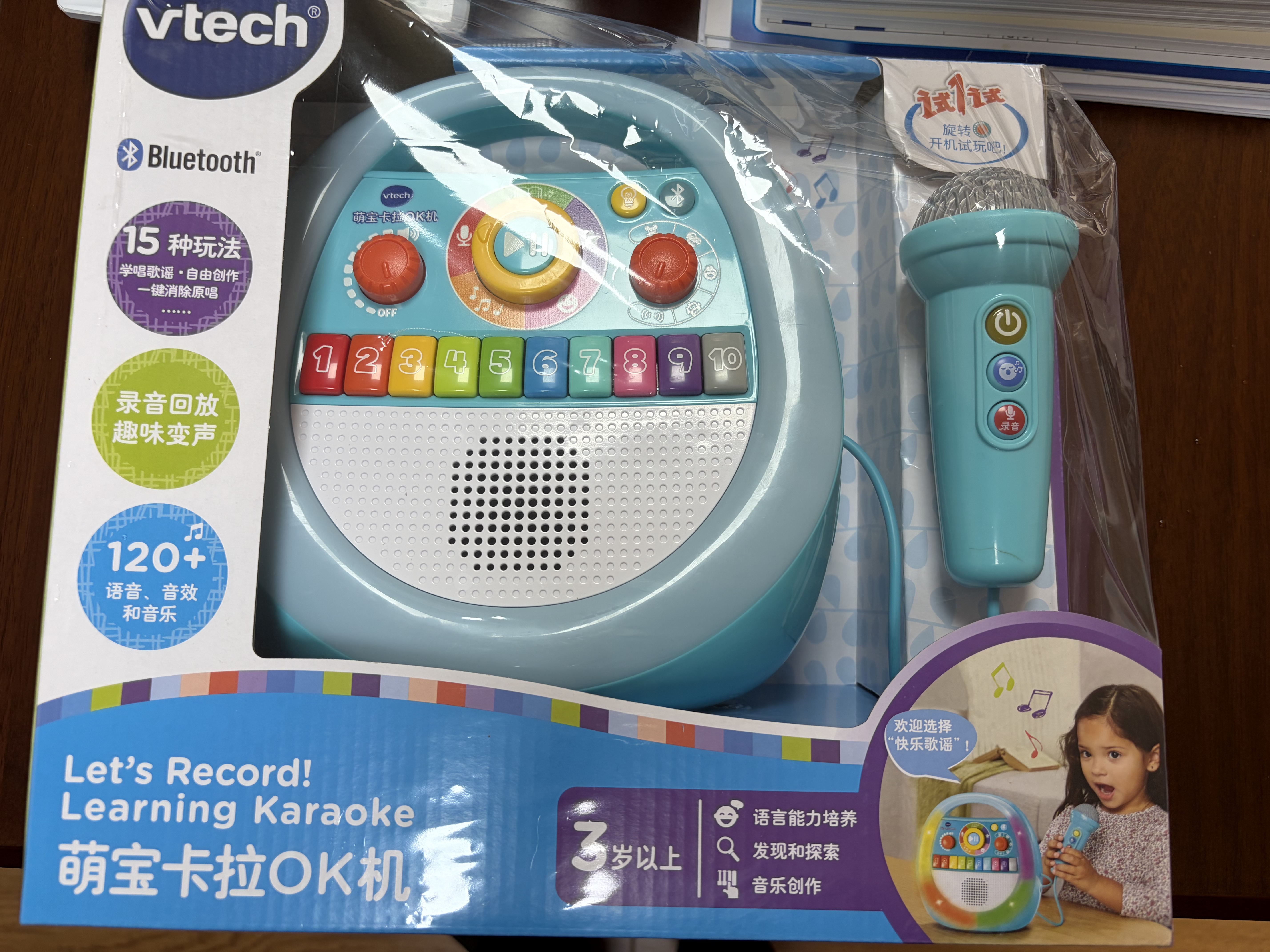 伟易达（Vtech）过家家玩具卡拉OK机宝宝早教麦克风唱歌机男孩女孩生日礼物 实拍图