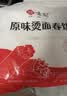 悦味纪 原味烫面春饼1.05kg 30张 低脂烧烤卷饼薄饼 手抓饼 早餐半成品 实拍图