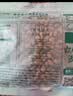 三只松鼠袋装东北松子500g手剥开口0添加每日坚果炒货休闲零食团购送礼 实拍图