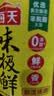 海天特级味极鲜1.9L*3 实拍图