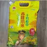 十月稻田 赤峰小米 1kg 内蒙古敖汉旗 黄小米杂粮 小米黄小米 中秋送礼 实拍图