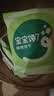宝宝馋了婴幼儿核桃饼干宝宝儿童零食无添加食盐饼干1-2岁强化钙营养65g 实拍图