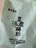 狮子医生 豆腐猫砂吸臭低尘不沾底速团绿茶味猫砂可冲厕所 2.4kg*4包 实拍图