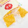 佳农东北水果甜玉米粒80g*10包带小勺开袋即食源头直发包邮生鲜 实拍图