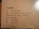 欧派厨房灯扣板灯300x600集成吊顶平板灯卫生间面板灯厨卫灯 实拍图