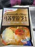 安佳(Anchor)新西兰进口 原制马苏里拉芝士碎208g 烘焙披萨焗饭意面 实拍图