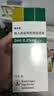 【原研进口】爱全乐 吸入用异丙托溴铵溶液 2ml:0.25mg*10支/盒   实拍图