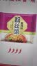 今麦郎 酸辣粉 光华粉丝馆 方便粉丝免煮速食米线米粉整箱装98g*20袋 实拍图