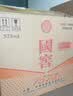 泸州老窖国窖1573 52度 516mL*2瓶*3盒 经典516礼盒整箱装 浓香型白酒 实拍图