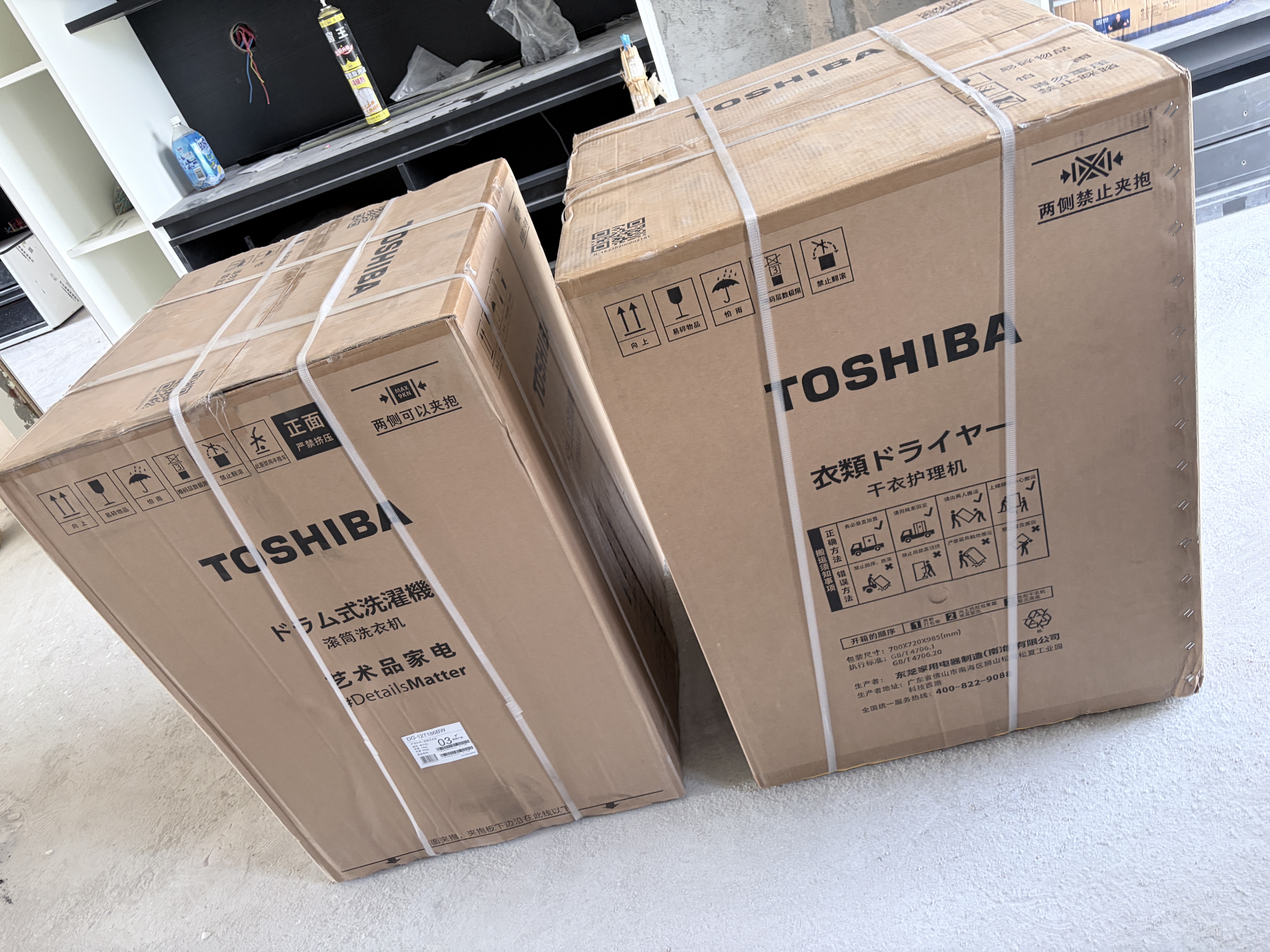 东芝（TOSHIBA）玉兔3.0Pro洗烘套装大容量悄悄筒全自动洗衣机+热泵烘干机  家用一级能效 全变频DG-12T186BW+T186 实拍图