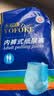 永福康金装加厚成人拉拉裤M22片 臀围60-100cm 老人孕妇内裤型纸尿裤 实拍图