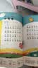 学而思2026新版快乐读书吧一年级上册和大人一起读全四册课外阅读必读书目同步新教材语文人教版教材配套课外书籍读物暑期作业学生党北大名师精讲大字注音版北大毕业名师直播好价金牌播音 开学季 实拍图