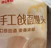 西贝莜面村手工戗面馒头720g*2/12个 老面儿童早餐食品半成品宝宝馒头馍馍 实拍图