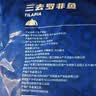 GUO LIAN国联水产三去罗非鱼净重4条/4斤非洲鲫鱼生鲜烤鱼烧烤中秋送礼 实拍图