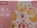 京鲜生 水蜜桃 净重5斤装 单果200g起 中秋水果礼盒 实拍图
