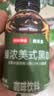 京东京造美式黑咖啡无糖经典提神浓缩液罐装办公室便携0糖0脂300ml*6瓶 实拍图