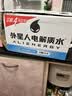 外星人电解质水0糖0卡运动饮料 荔枝海盐口味 600mL*15瓶 整箱装 实拍图