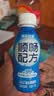 简爱 酸奶 身体知道-顺畅配方 LGG益生菌  低温酸奶110g 身体知道110g*18瓶 实拍图