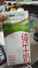 蒙牛全脂纯牛奶1L*6盒 3.2g蛋白 家庭早餐老人儿童奶健身 送礼盒装 实拍图