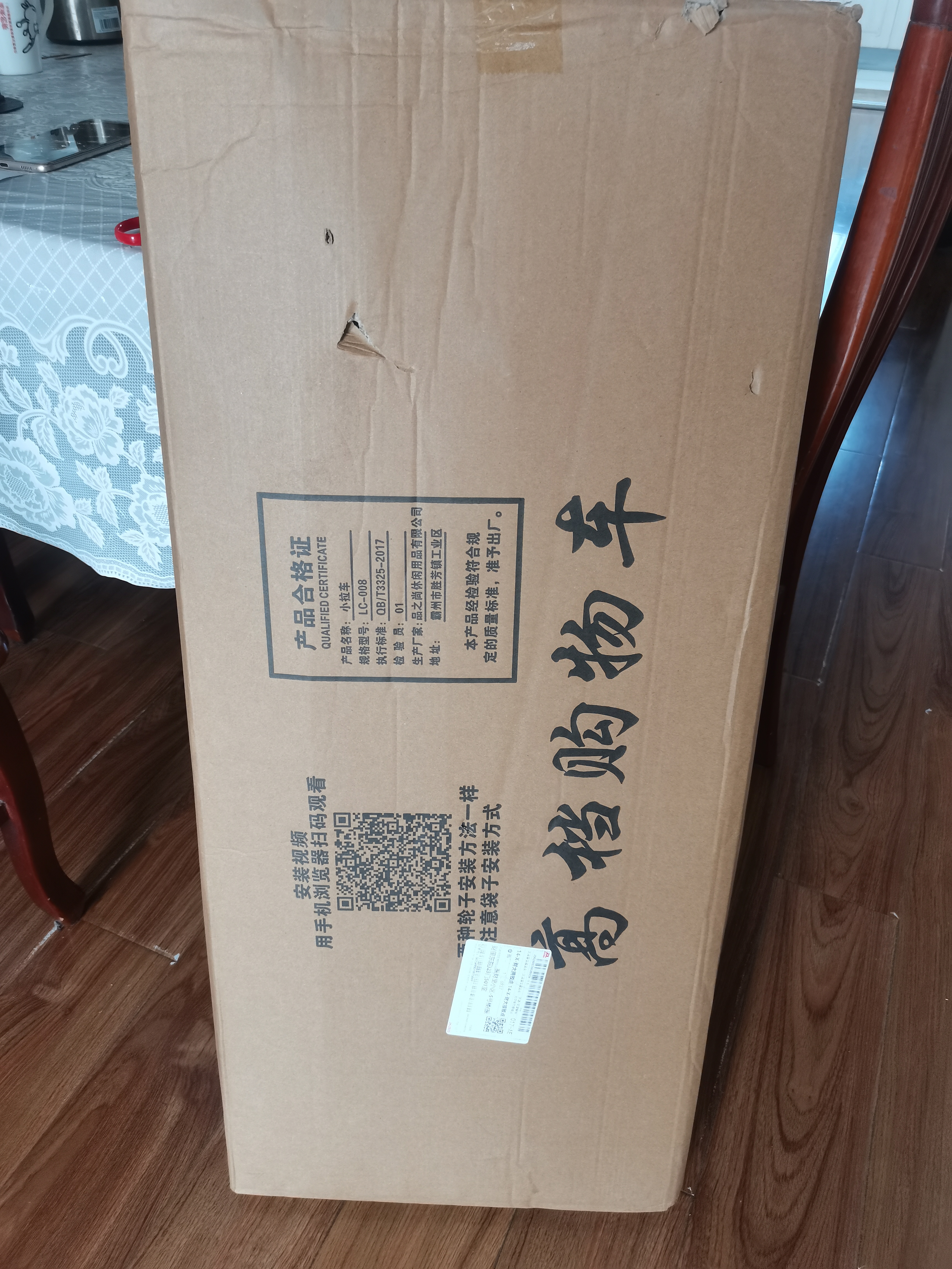 阿蒂亚 买菜手拉车 轻便家用小推拉杆拖车便携购物车老人爬楼神器可折叠 实拍图