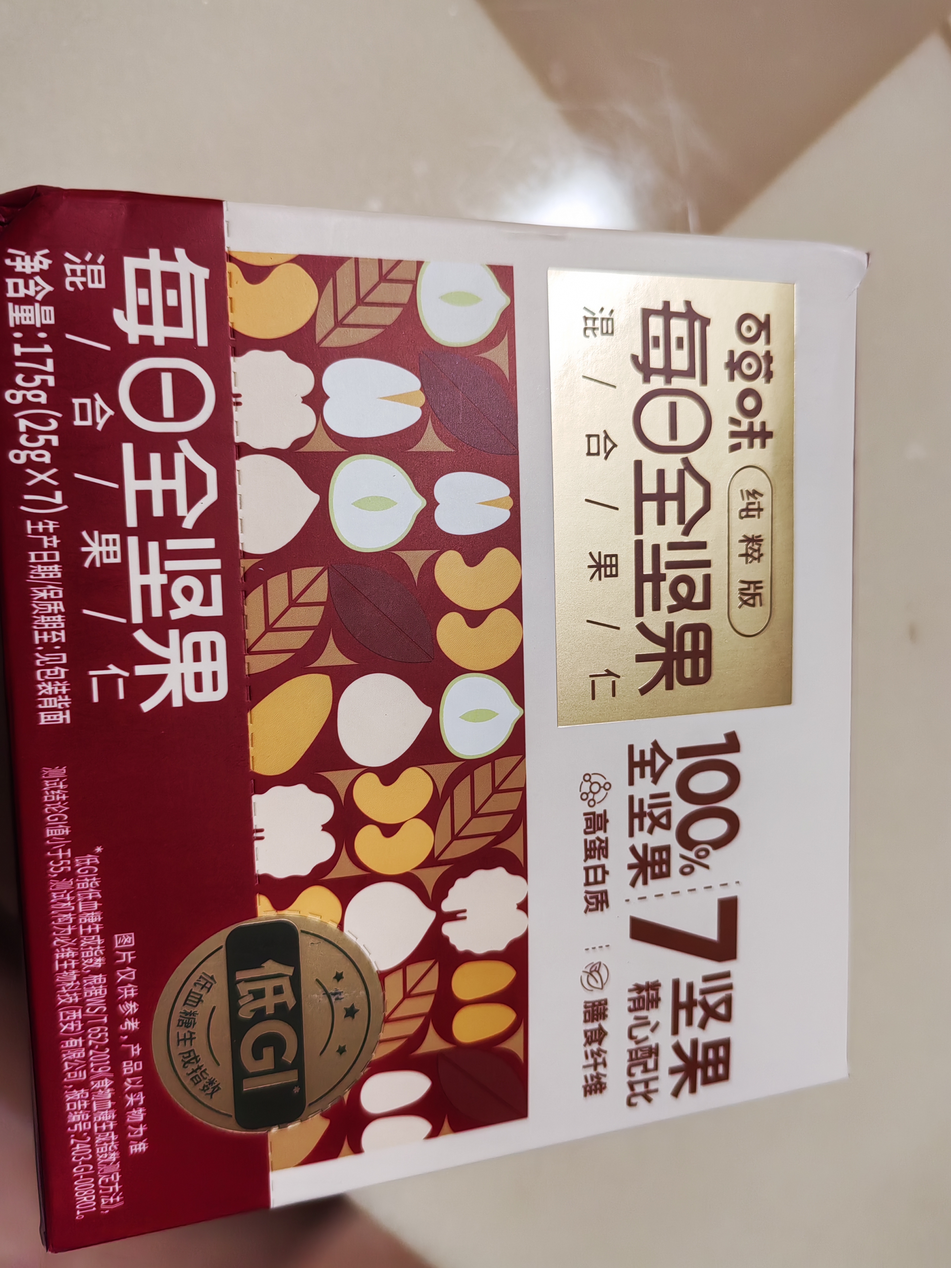 百草味每日纯坚果175g 独立小包装100%全坚果休闲零食早餐团购25g*7袋 实拍图