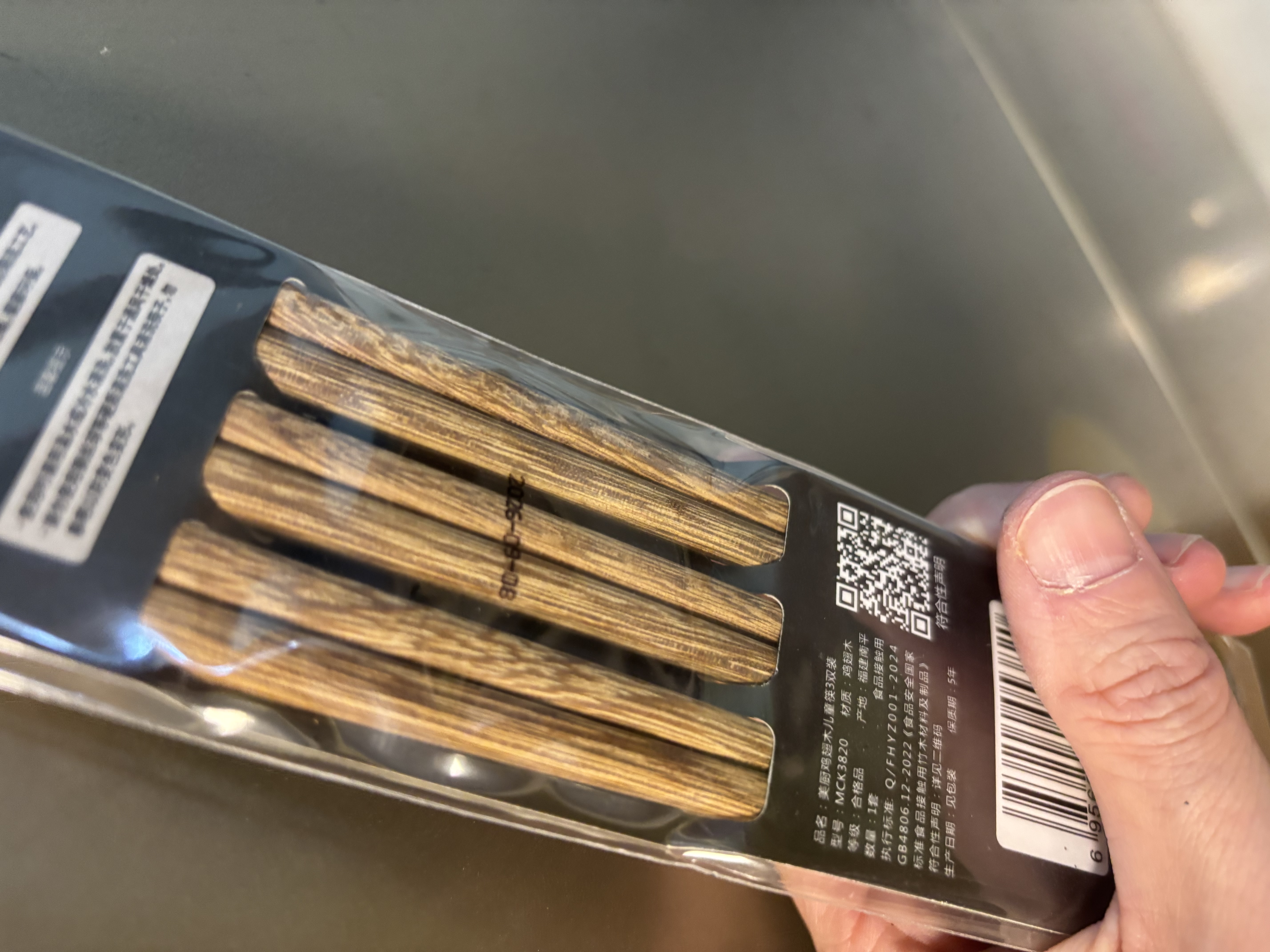 美厨（MAXCOOK）筷子 天然家用无漆无蜡鸡翅木筷子实木筷子 儿童筷3双装MCK3820 实拍图