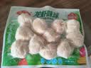 安井龙虾味球 240g/包  锁鲜装火锅麻辣烫方便菜 鱼糜含量≥45% 实拍图