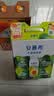 伊利安慕希利乐冠牛油果燕麦酸奶200g*10瓶/箱 中秋礼品 礼盒装 实拍图