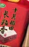 十月稻田 长粒香大米 20斤（东北大米 香米 10kg/公斤） 实拍图
