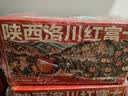 京鲜生陕西洛川红富士苹果 净重8斤 单果200g 生鲜水果 中秋礼盒 实拍图