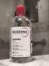 贝德玛（BIODERMA）【中秋节礼物】粉水敏感肌洗卸温和净澈毛孔卸妆水1200ml 实拍图