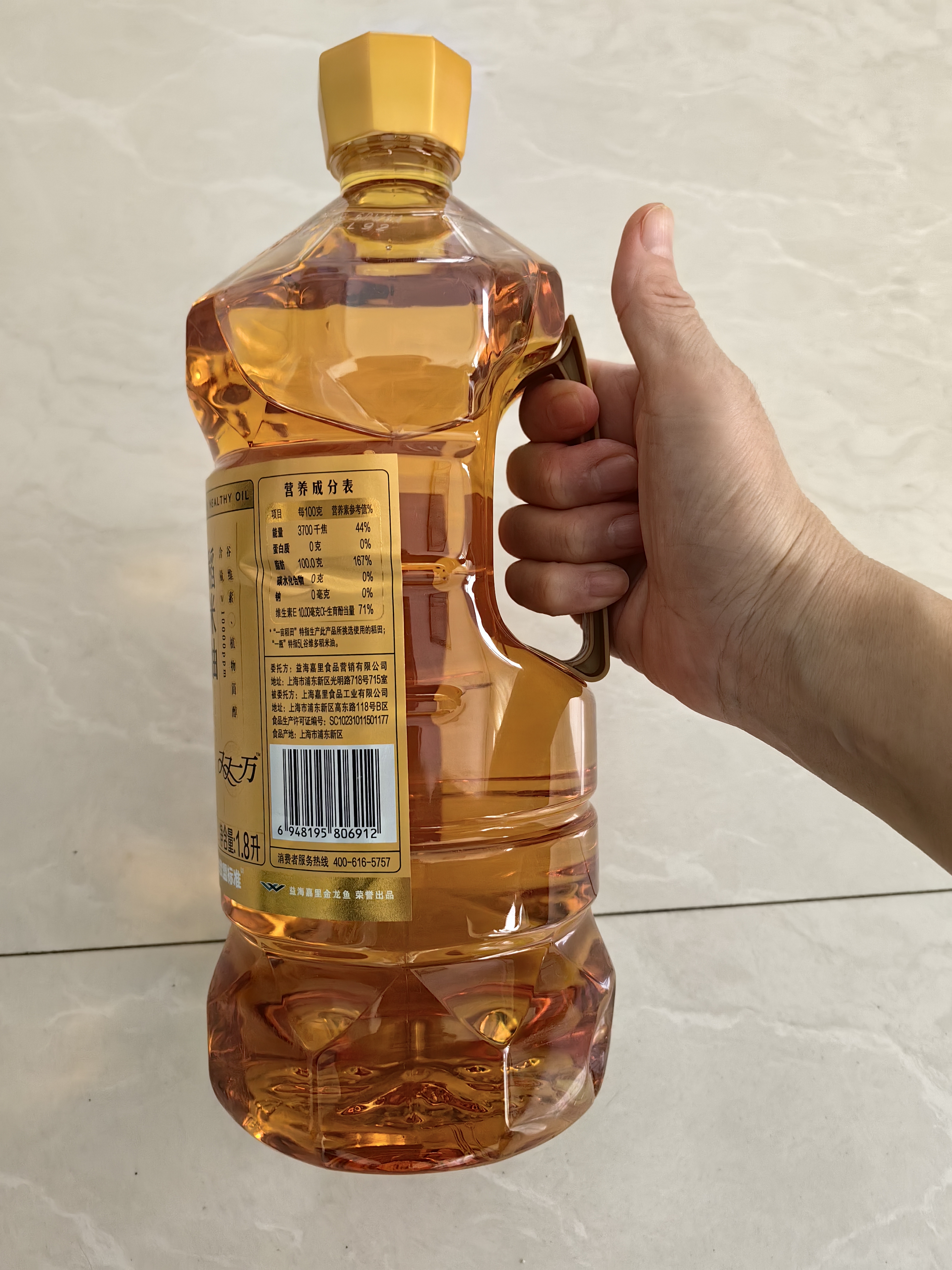 金龙鱼 食用油 谷维多双一万稻米油1.8L 谷维素10000PPM 实拍图
