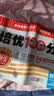 王朝霞2026新版秋季上册培优100分同步单元卷人教版数学六年级上册小学同步单元AB卷重难失分单元拔高一百分卷子 晒单实拍图
