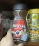 雀巢（Nestle）醇品特浓速溶黑咖啡200g 冷热双泡 健身控卡 巴西进口 实拍图