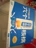养元六个核桃 精品型核桃乳植物蛋白饮料 240ml*16罐 整箱装 中秋送礼 实拍图