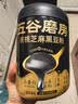 五谷磨房黑芝麻糊低GI核桃芝麻黑豆粉早餐代餐粉黑芝麻五黑粉600g 实拍图