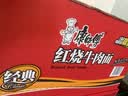 康师傅方便面 大食袋香辣牛肉面138g*24 泡面袋装整箱速食 方便食品 实拍图