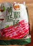 皇上皇特级二八腊肠广式煲仔饭腊肠广东甜肠广州腊味特产200g 实拍图