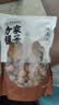 方家铺子大6A桂圆干500g 1斤带壳肉厚龙眼干 桑葚枸杞红枣泡茶干货中大果 实拍图