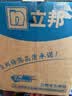 立邦乳胶漆京雅居金装净味5合1内墙油漆墙面漆防霉无添加18L约25kg 实拍图