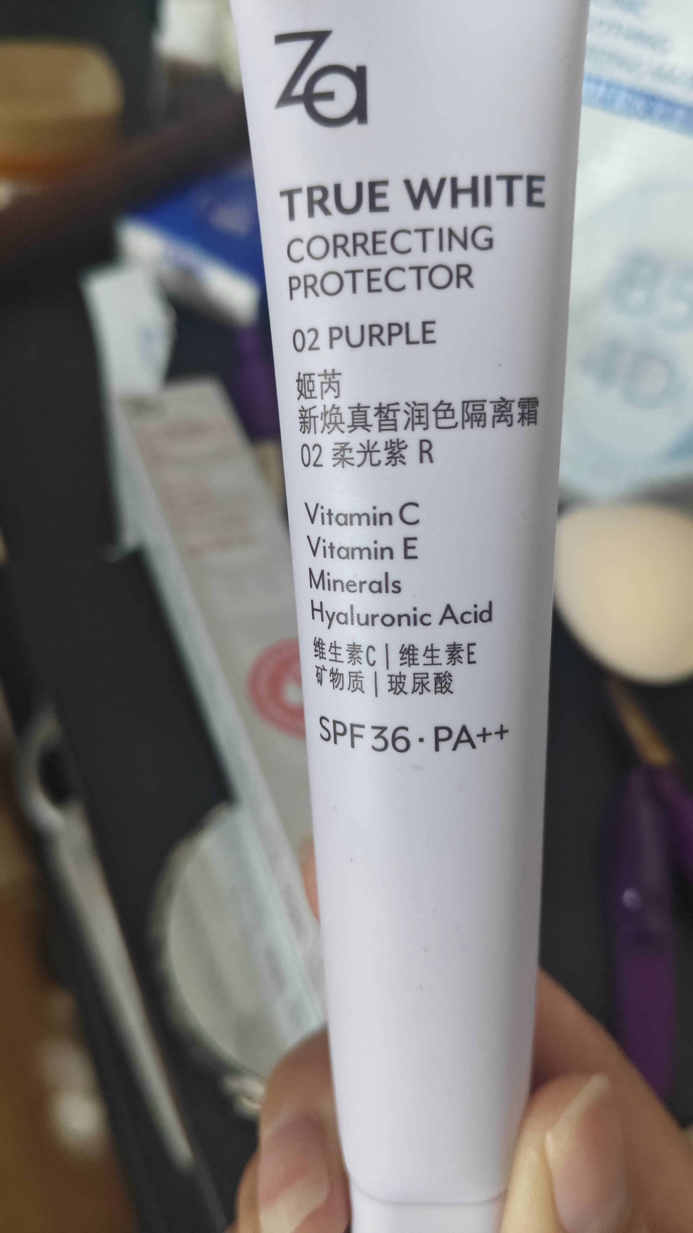 姬芮（ZA）双色隔离霜防晒遮瑕霜妆前乳三合一白色35g+紫色35g 实拍图
