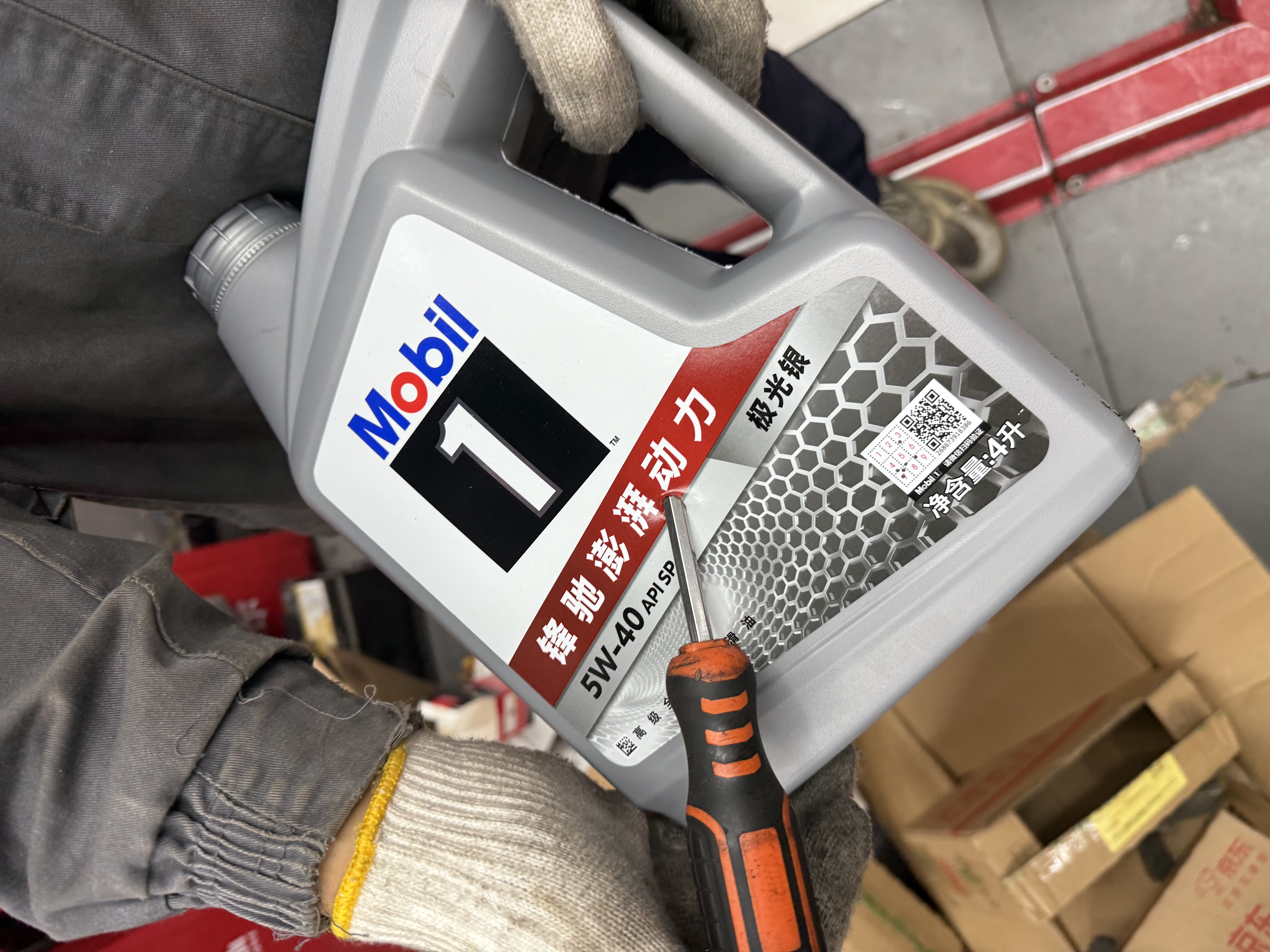美孚（Mobil）银美5W-40机油5L+机滤+空调滤+空气滤+工时单次大保养 30天可用 实拍图