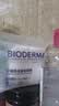 贝德玛（BIODERMA）【姜乘澜同款】粉水敏感肌洗卸温和卸妆水500ml 实拍图